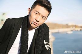 于利