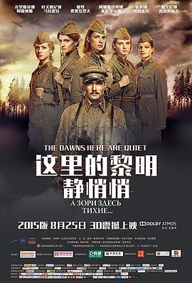 索菲娅·莱贝德娃