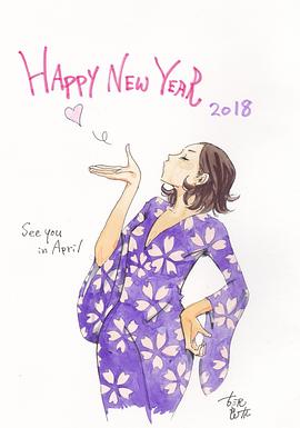 古泽良太