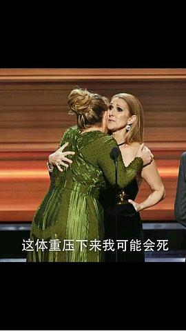 阿黛尔