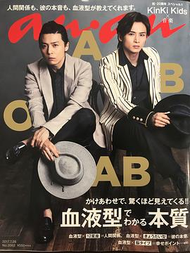堂本刚