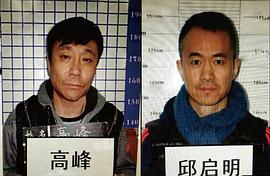 王双宝