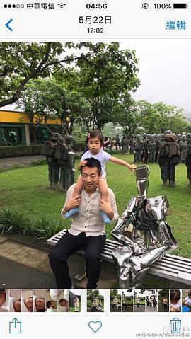汪小菲