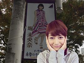 真木阳子