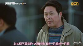 宋永世