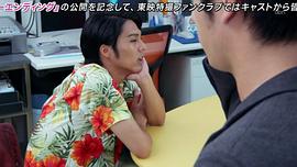 小野塚勇人