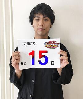 小野塚勇人