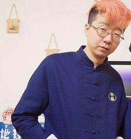 李诞