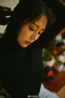 汤敏