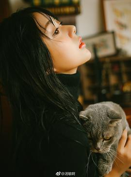汤敏