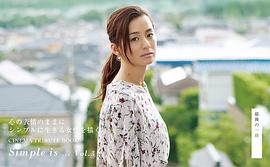 尾野真千子