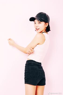 文文