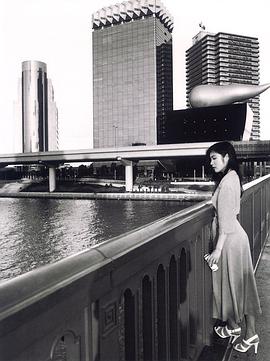 水岛裕子