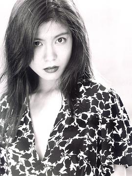 水岛裕子