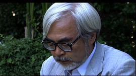 宫崎骏