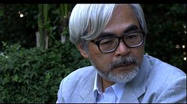 宫崎骏