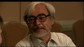 宫崎骏