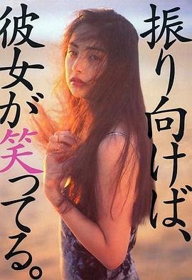 樱井淳子