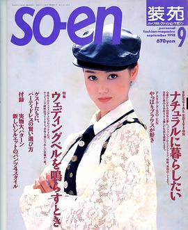 小田茜