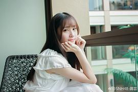 蒋芸