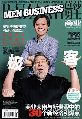 雷军