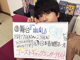 多和田秀弥