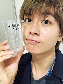 多和田秀弥