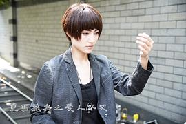 卢婕