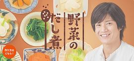 小栗旬