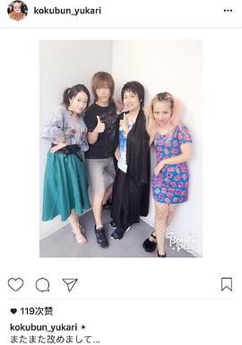 西萩五十铃