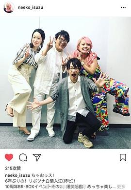 国分优香里
