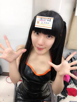 青井草莓