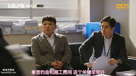金基楠