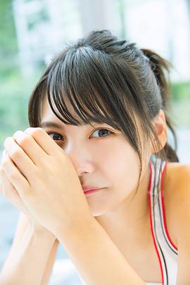 松永有纱