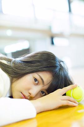 松永有纱