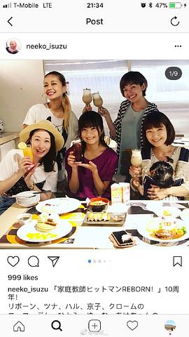 吉田仁美