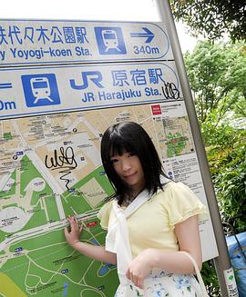 南梨央奈