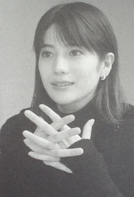 大石惠