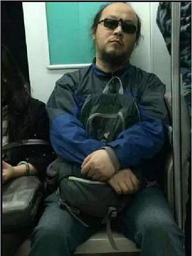 窦唯