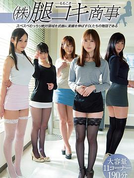 波多野结衣