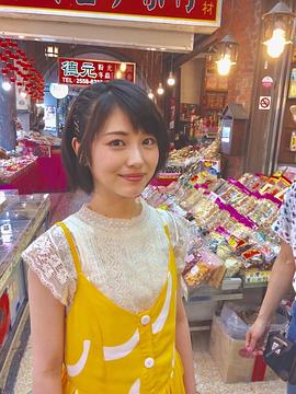 滨边美波