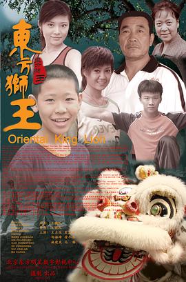 王晓民