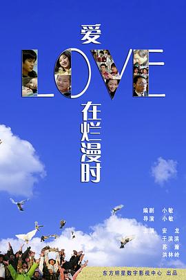 王晓民