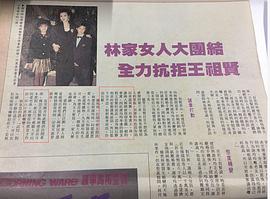 谢玲玲