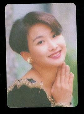 汤宝如