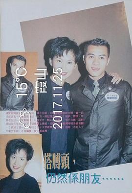 汤宝如