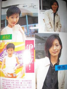 汤宝如