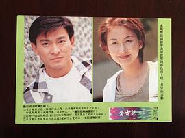 汤宝如