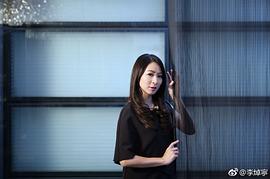 李彩宁