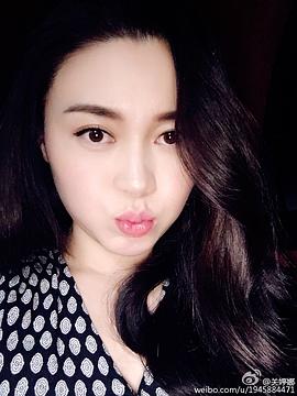 关婷娜